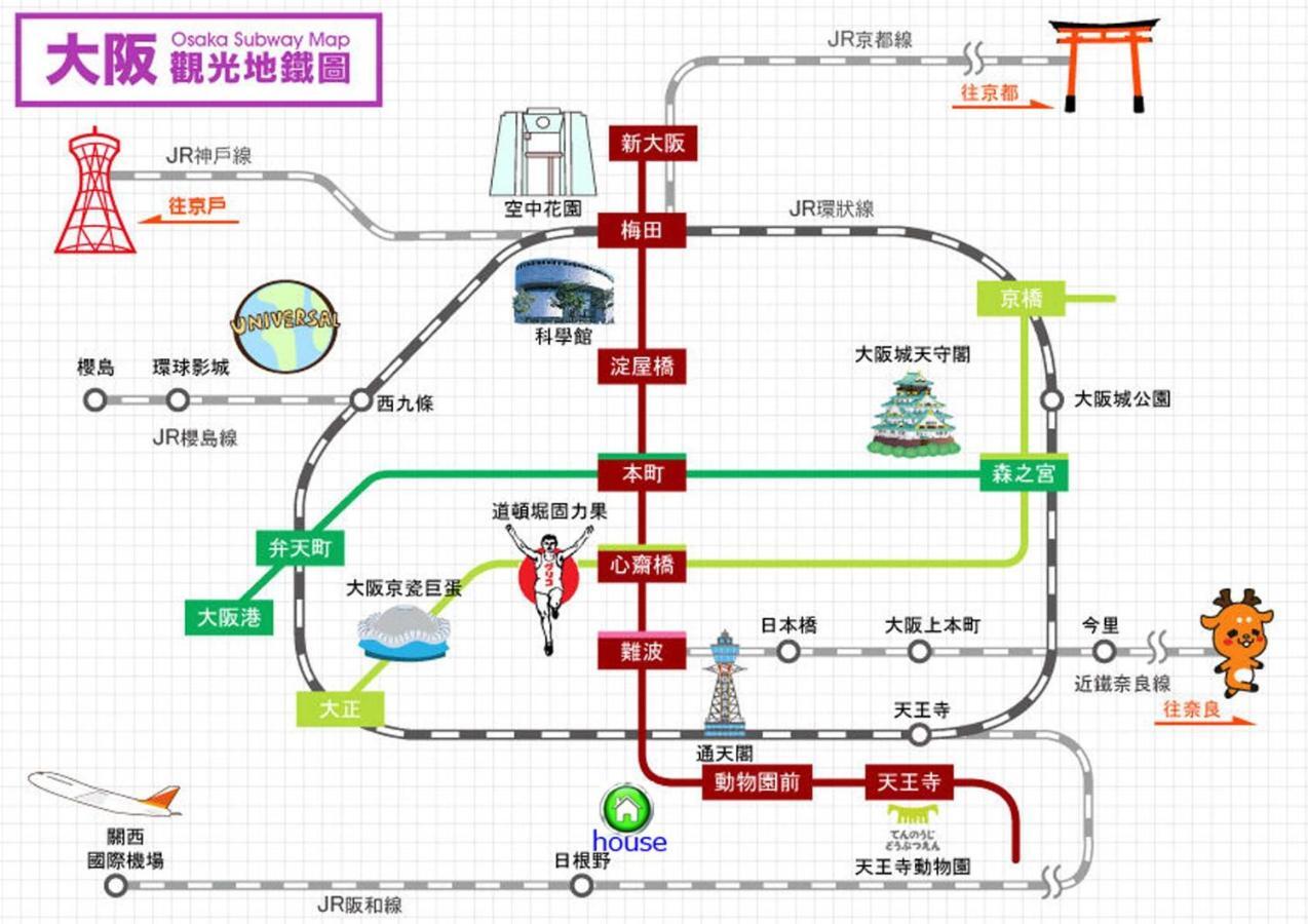 玉出204 Wifi付 玉出駅から徒歩2分 地下鉄難波迄8分 Apartment Osaka Luaran gambar